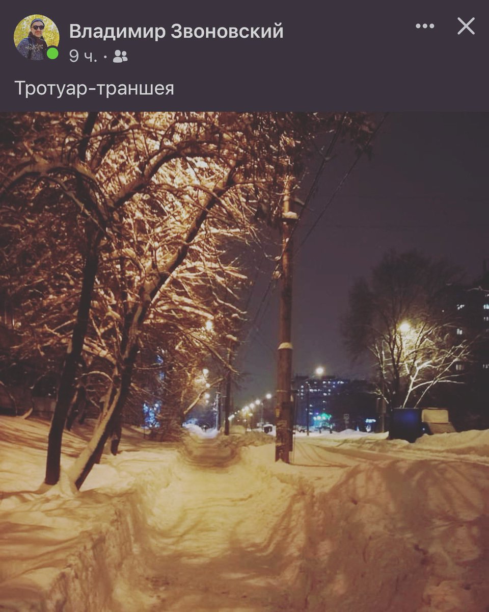 Dima063's tweet photo. В столице губернии нашли выход, как не чистить снег. В нем просто роют траншеи. 
Осталось еще поставить таблички «Осторожно мины» около собачьих какашек и будет норм👍 https://t.co/58pzLVk8pz https://t.co/JQUxFWJTNa