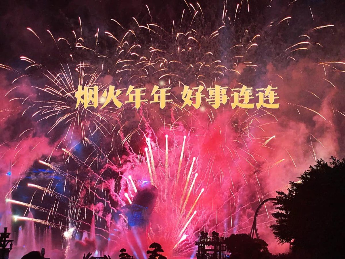 小声问一句，新年你们收获了多少红包🧧
#春节  #新年  #红包