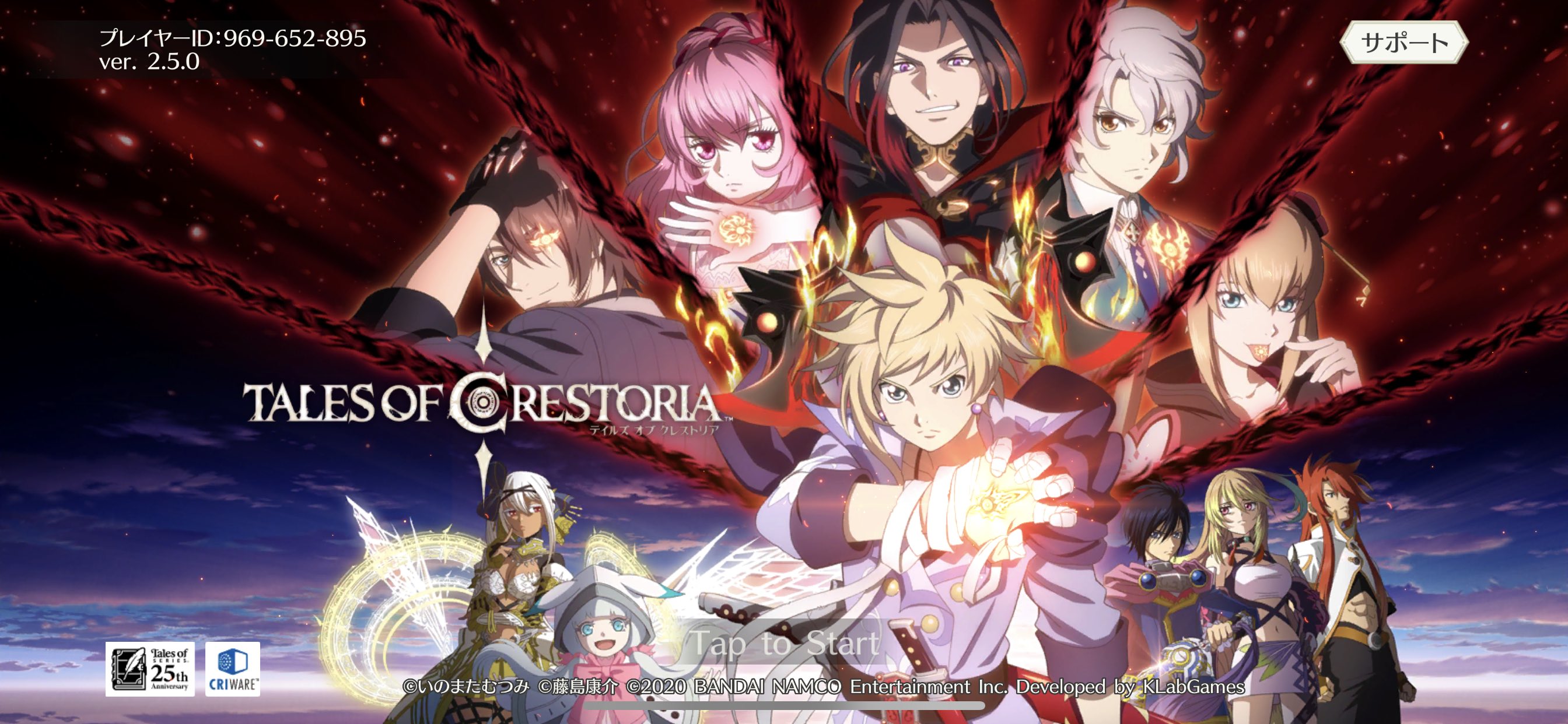 テイルズシリーズ Twitter Search Twitter