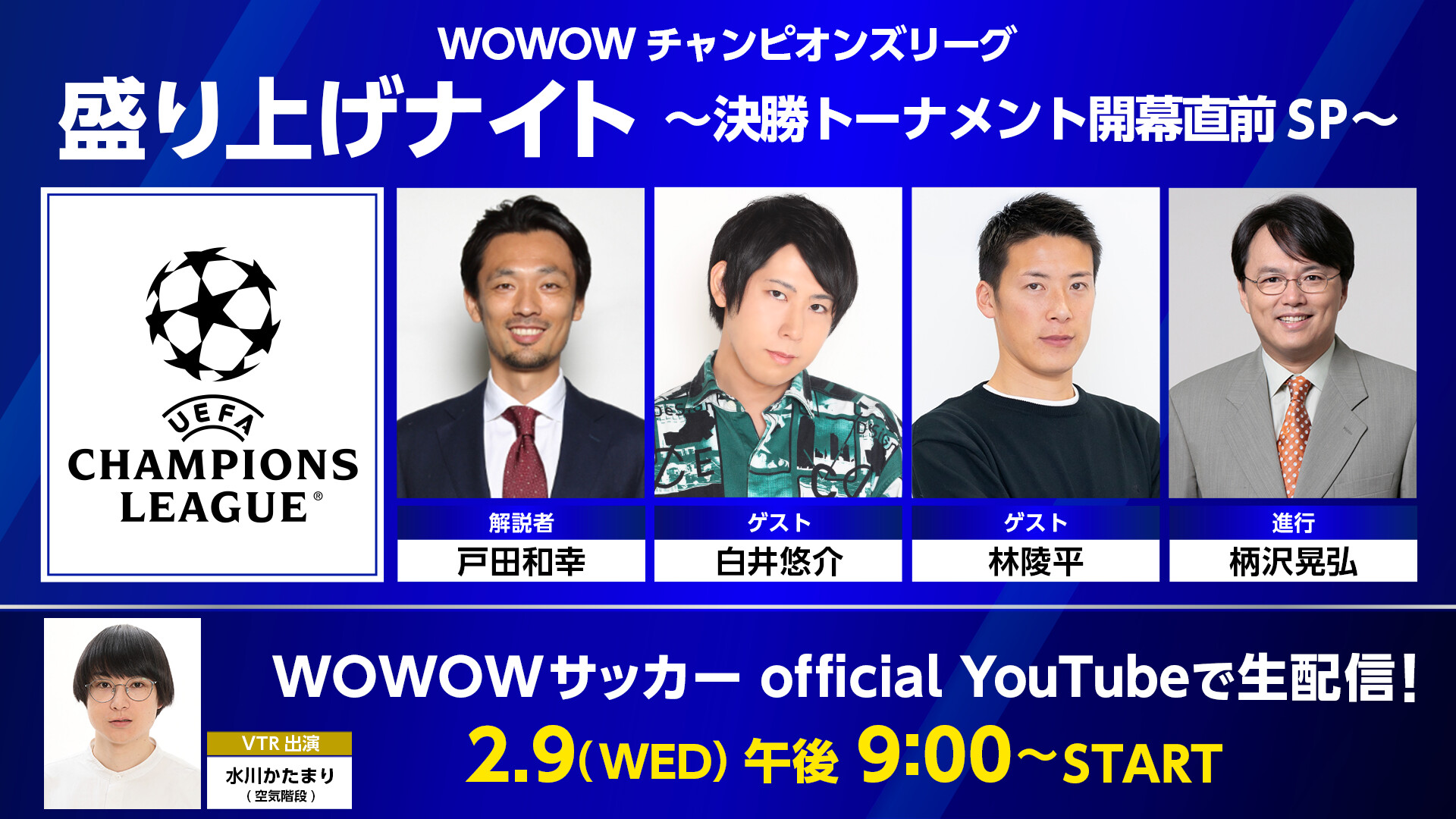 戸田和幸 Twitter Search Twitter