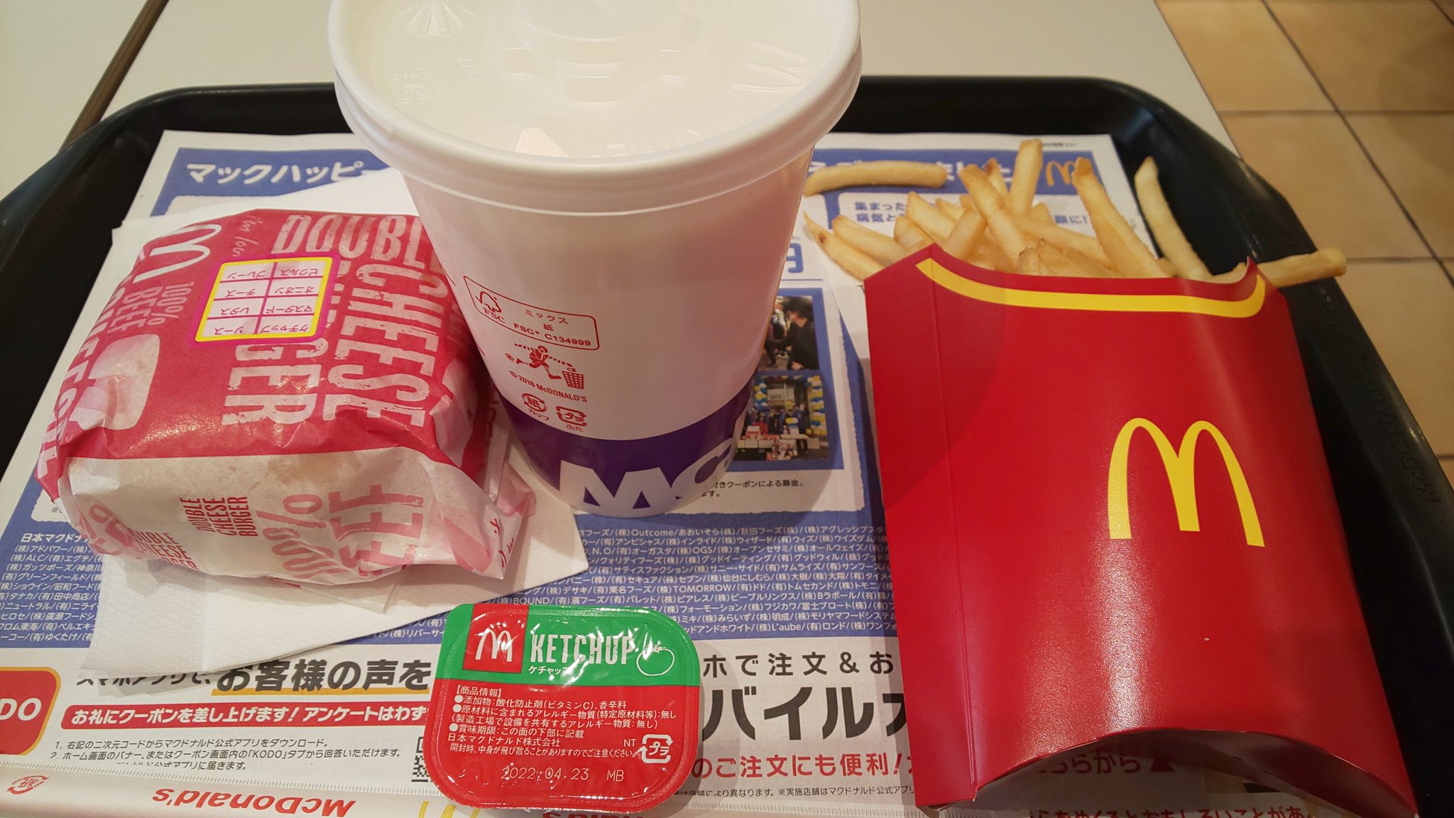 ポテトL ポテトlサイズ - Search / X