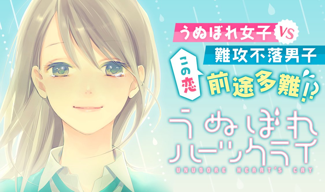 うぬぼれハーツクライ Twitter Search Twitter