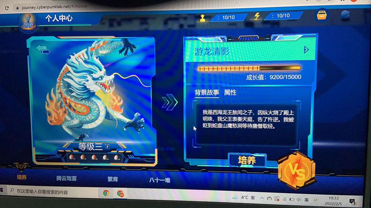 <a href="/Cyberpunk_Lab/">Cyberpunk Lab</a> 
白龙马蹄朝西🐉🐴