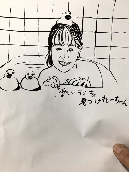 本日のかっ飛ばしスケッチは
難波の愛され妹キャラこと上西怜さんです。グラビアのシチュエーションがいつもよく解らない私。
「おかあさーん、リンスもうないよー持ってきて〜」って届けたあげたとこ?そういう事にしておくね。 