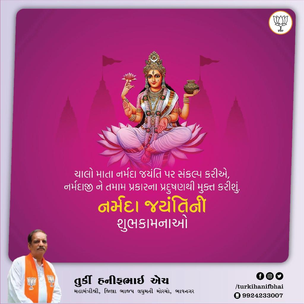 Turkey Hanifbhai H (modi Parivar) (@hhanifbhai) on Twitter photo 