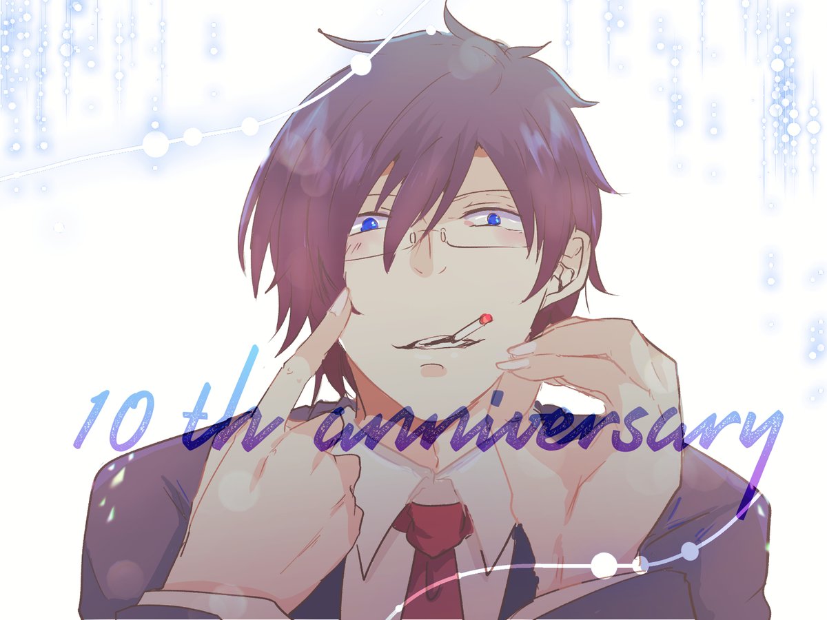 「#鬱先生10周年記念祭#大先生10周年記念祭#wrwrdFA遅ればせながら、おめ」|しゅうり💮⚙️🎉🎉🎉のイラスト