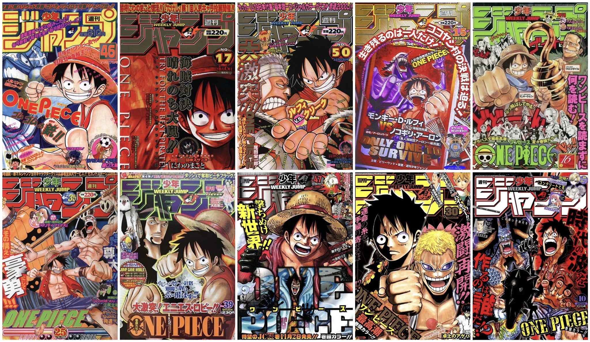 Log ワンピース考察 ジャンプ表紙 One Piecever ルフィvs 敵ボス タイマンの構図 Wci編のビッグマム 戦は結局逃走しちゃったからルフィvs ビッグマムの2人の表紙は描かれなかったんだよね サンジver ならあったけど 今週のワンピ T Co