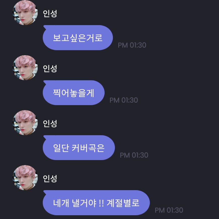 Illkillyoumnet's tweet photo. 세상천지 이런 아이돌이 어데 있어.. https://t.co/jscLflGEt9