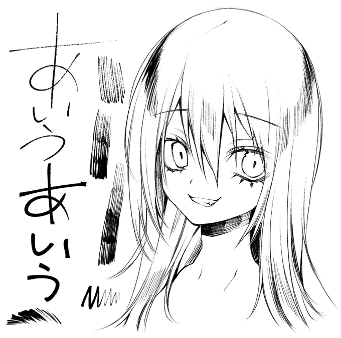 新しい素材作ったから使ってほしいってワケ…… 漫画の線画用ペンと筆だよ かすれるよ

めかすれペン&筆セット by めかりるうぃー https://t.co/O0jc6VhdOP #clipstudio 