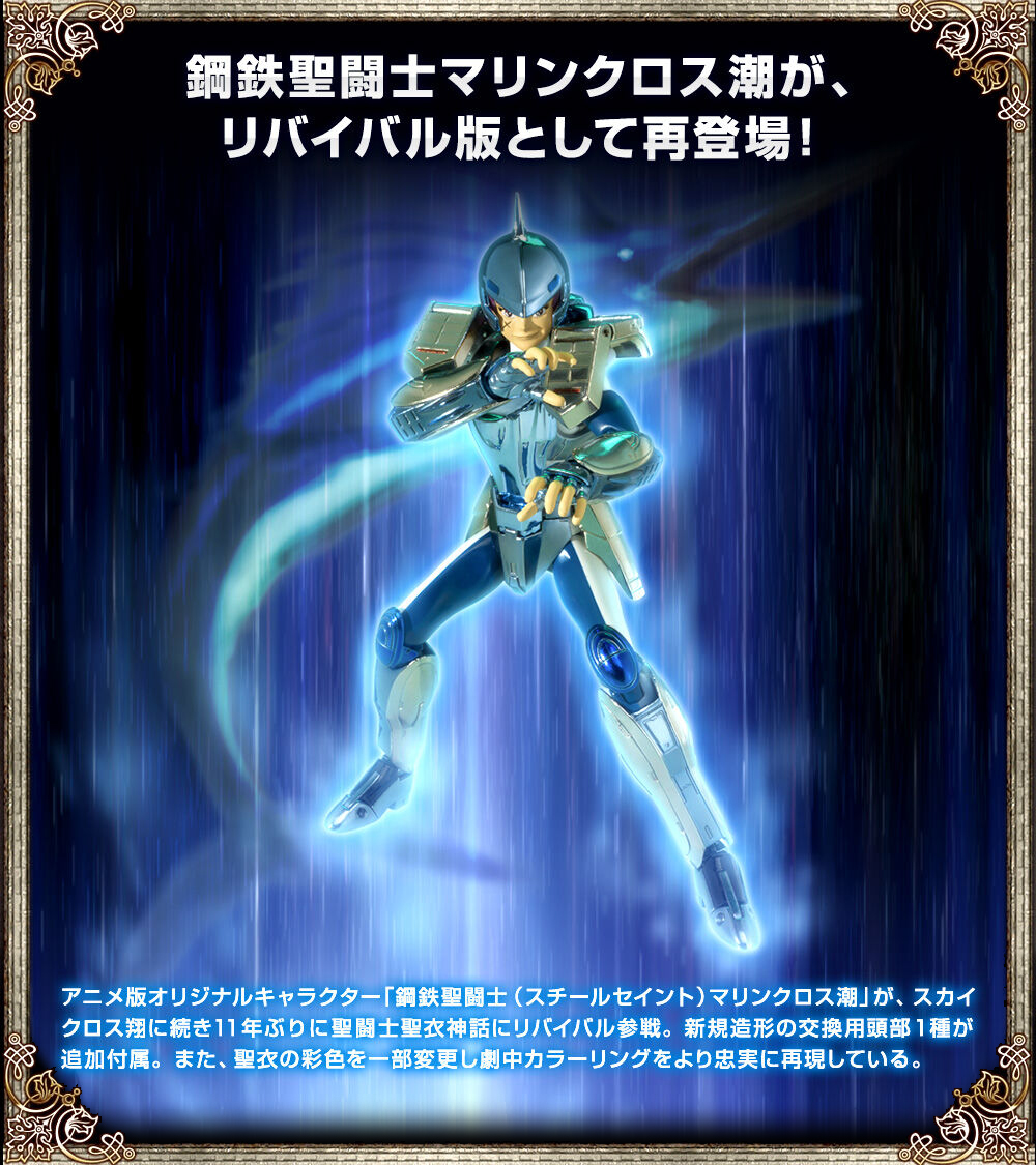魂ネイションズ公式 on X: 魂ネイションズ公式 on X: