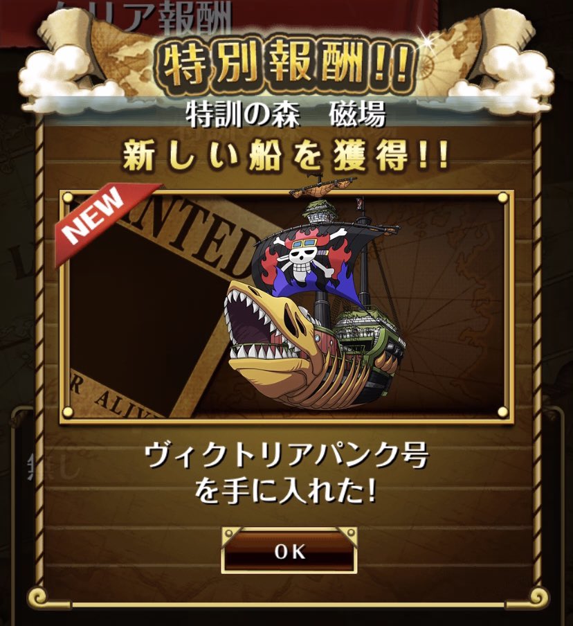 海賊聯合艦隊 トレクル Trecru Pcf Twitter