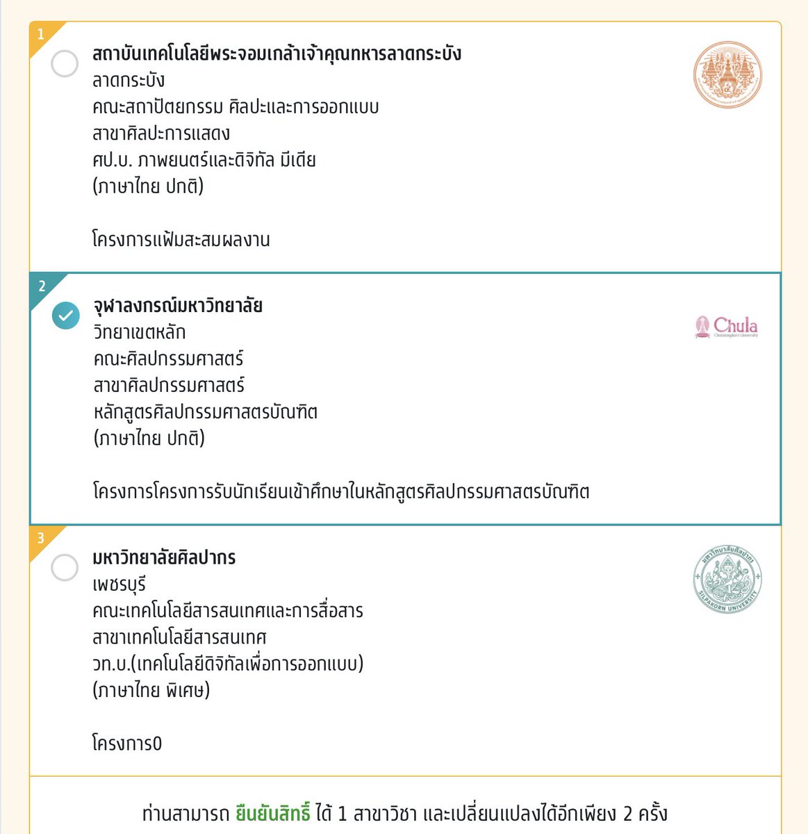 Mermaidpixie_'s tweet photo. 𝙥𝙤𝙧𝙩𝙛𝙤𝙡𝙞𝙤 ของปอเช่🎨🌷✨(มาแก้บนค้าบ) #dek65 
ㅡงานในเล่มยื่น ทั้งหมด4ที่ ติดตัวจริง3ที่ ติดสัม1ที่(แต่ไม่ได้ไปสัม มศว)
ทัศนศิลป์ จุฬา , ฟิล์ม สจล , ict แอนิเมชั่น ศิลปากร , มัลติมีเดีย มศว 

เผื่อใครอยากเข้าคณะนี้ จะทักมาถามก็ได้น้าหวังว่าจะพอให้คำแนะนำได้บ้าง ㅜ ㅜ (1) https://t.co/KRyolk3dYq
