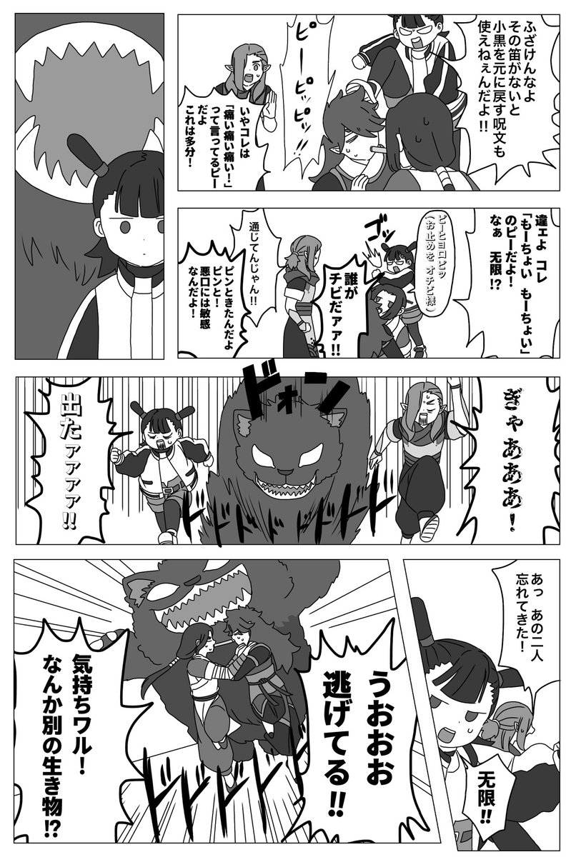 完成品確認ページ 】あの様 tss.edu.pk