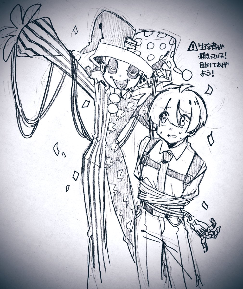 比較的直近の落書き 