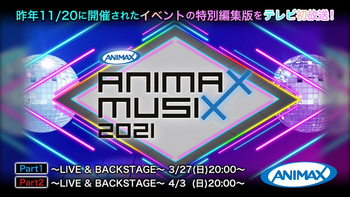 Animax Musix Animaxmusixjp Twitter