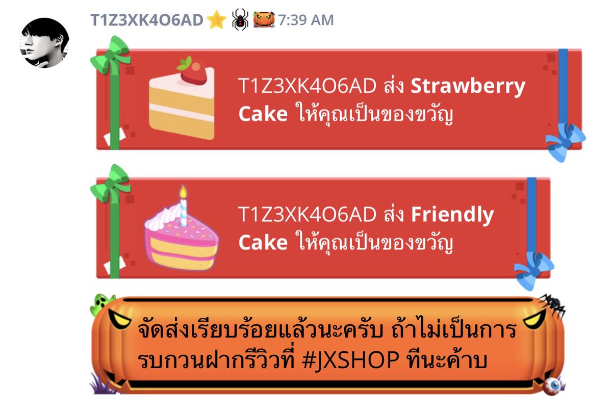 ซ tweet media