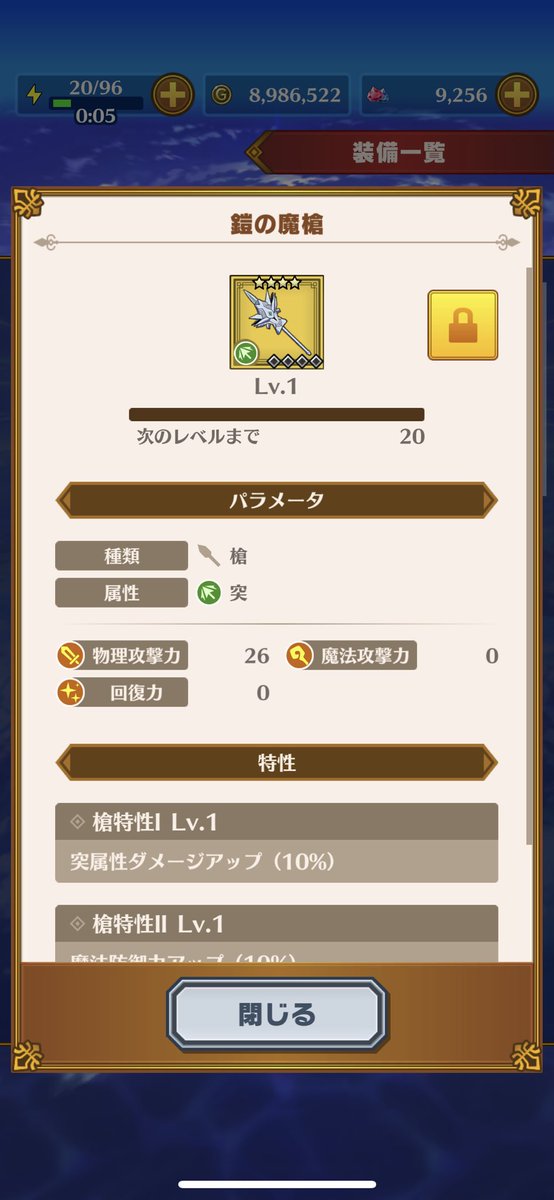 まろ Marogames009 Twitter