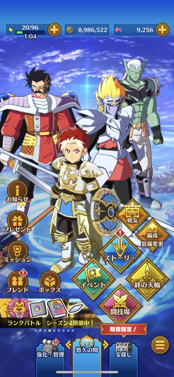 まろ Marogames009 Twitter