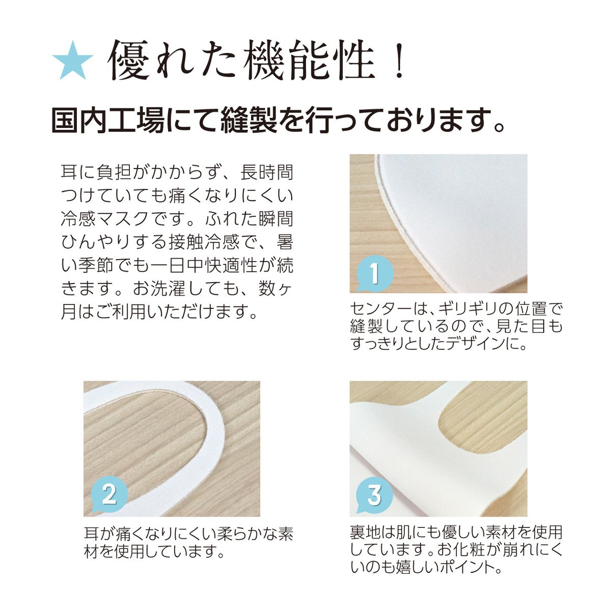 おはようございます！☀

月曜の朝ってなんでこんなに億劫なんでしょうね…
中の人はまだ眠いです…💤

さてさて。
今日は趣向を変えてわが社のマスクはどんな感じなのかをご紹介したいと思います！

優れた機能性を誇る我が社のマスクを是非是非！
definitive.theshop.jp
