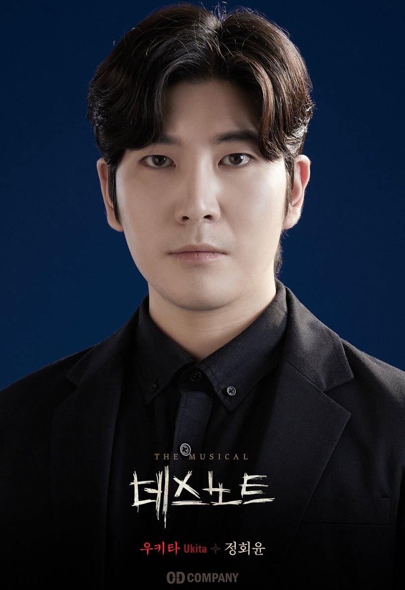 od_musical's tweet photo. #뮤지컬 #데스노트
⠀
𝐔𝐤𝐢𝐭𝐚
우키타 #정회윤

누군가 이 세상을 바로잡아야 한다
𝐌𝐔𝐒𝐈𝐂𝐀𝐋 𝐃𝐄𝐀𝐓𝐇 𝐍𝐎𝐓𝐄
⠀
2022.04.01 GRAND OPEN! 
#충무아트센터대극장 https://t.co/lDAACT61qt