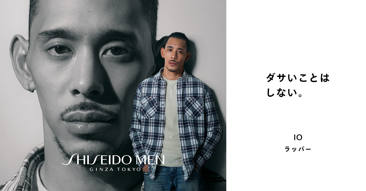 Twitter 上的 ギークピクチュアズ Geek Pictures Graphic 当社では Shiseidomen 22ss コミュニケーション ブレない自信を持つ男たち のgraphicをプロデュースしています このgraphicには パフォーマーの 佐野玲於 さん 俳優の 奥野瑛太 さん