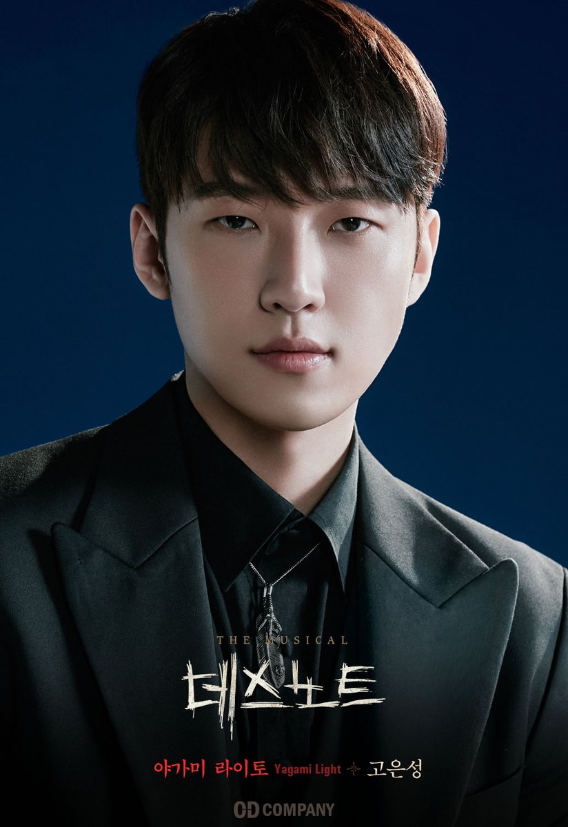 od_musical's tweet photo. #뮤지컬 #데스노트
⠀
𝐘𝐚𝐠𝐚𝐦𝐢 𝐋𝐢𝐠𝐡𝐭
야가미 라이토 #고은성

누군가 이 세상을 바로잡아야 한다
𝐌𝐔𝐒𝐈𝐂𝐀𝐋 𝐃𝐄𝐀𝐓𝐇 𝐍𝐎𝐓𝐄
⠀
2022.04.01 GRAND OPEN! 
#충무아트센터대극장 https://t.co/NxTSYwQk6n