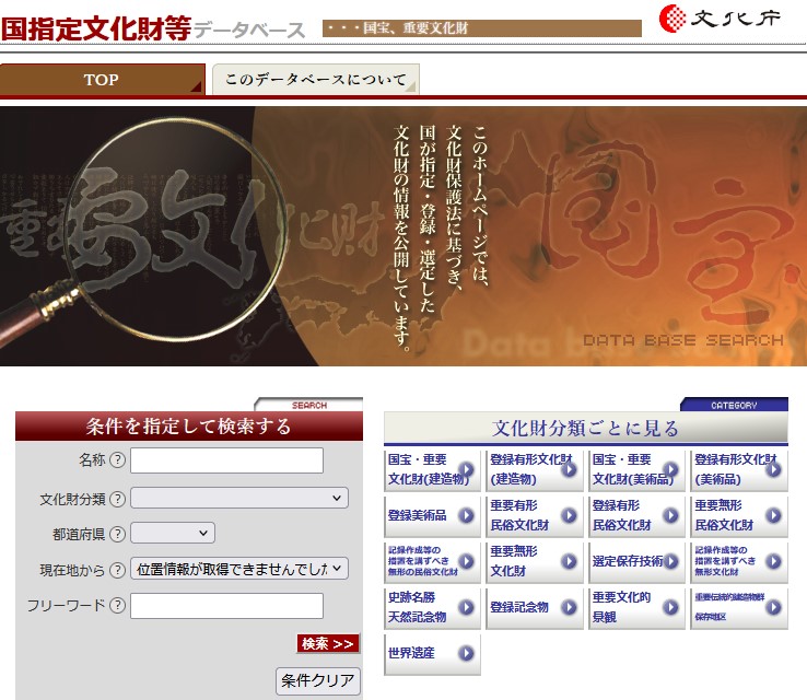 文化庁 on X: 