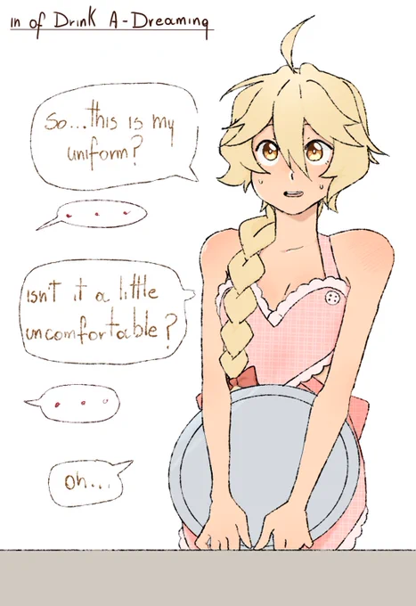 well, about the future new event...☕️👁️👁️ 