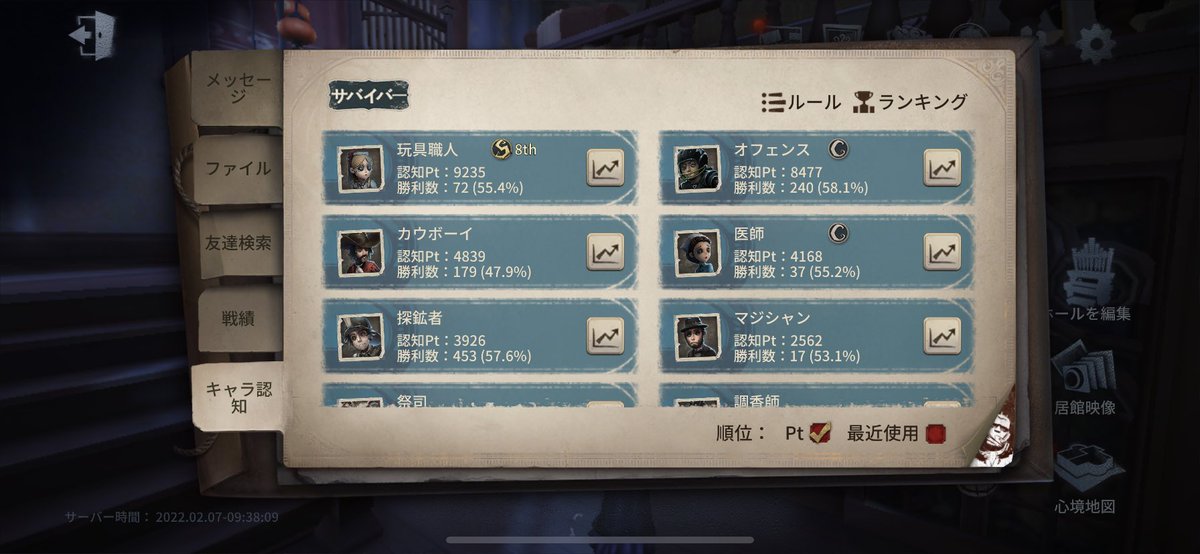 Rigelmba_ripper's tweet photo. 初のS徽章だぁぁぁぁぁああああ!!!!!!!!!!!!!!!!!!!!!!! https://t.co/khh9Ylgxtp