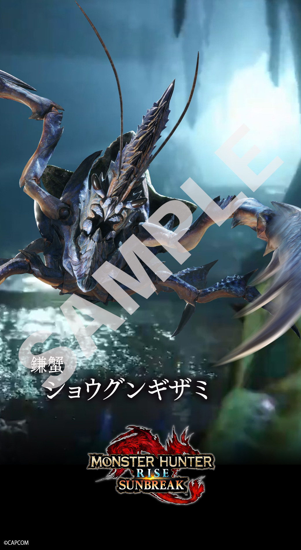 モンスターハンターライズ サンブレイク公式 モンスターハンター 公式lineアカウントで新しい壁紙を配信中 トーク画面で モンハンライズ サンブレイク壁紙３ と入力すると オリジナル壁紙がもらえます 友だち追加 して今すぐ入手しよう
