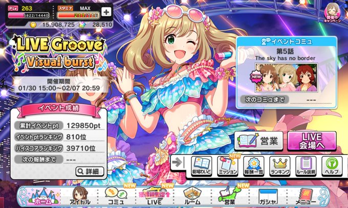 Grooveのtwitterイラスト検索結果