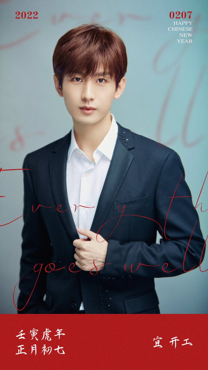 Chengyidotcom's tweet photo. 220207/ Chengyi studio weibo update 

It’s the end of Chinese New year holiday today! To those who starts work today, all the best ! 

#Chengyi #成毅 https://t.co/lxGZY77E82