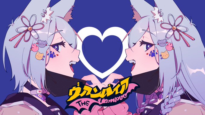 今日から5日連続歌ってみた投稿します‼️

2月7日19時からプレミアム公開でヴァンパイア🦇
https://t.co/tgHqXAsmXz

2月8日19時からプレミアム公開でアニマル🐺
https://t.co/gGy6eIaN4y

要チェックだ‼️ 