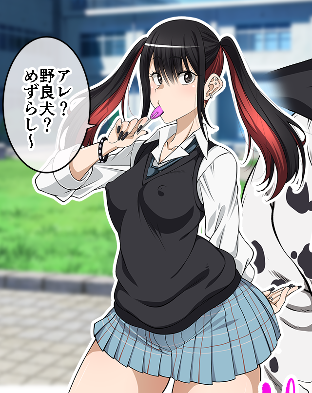 のわちゃんを推したい 