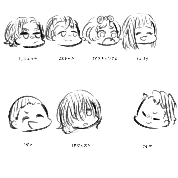 あるよ

いだんち 
