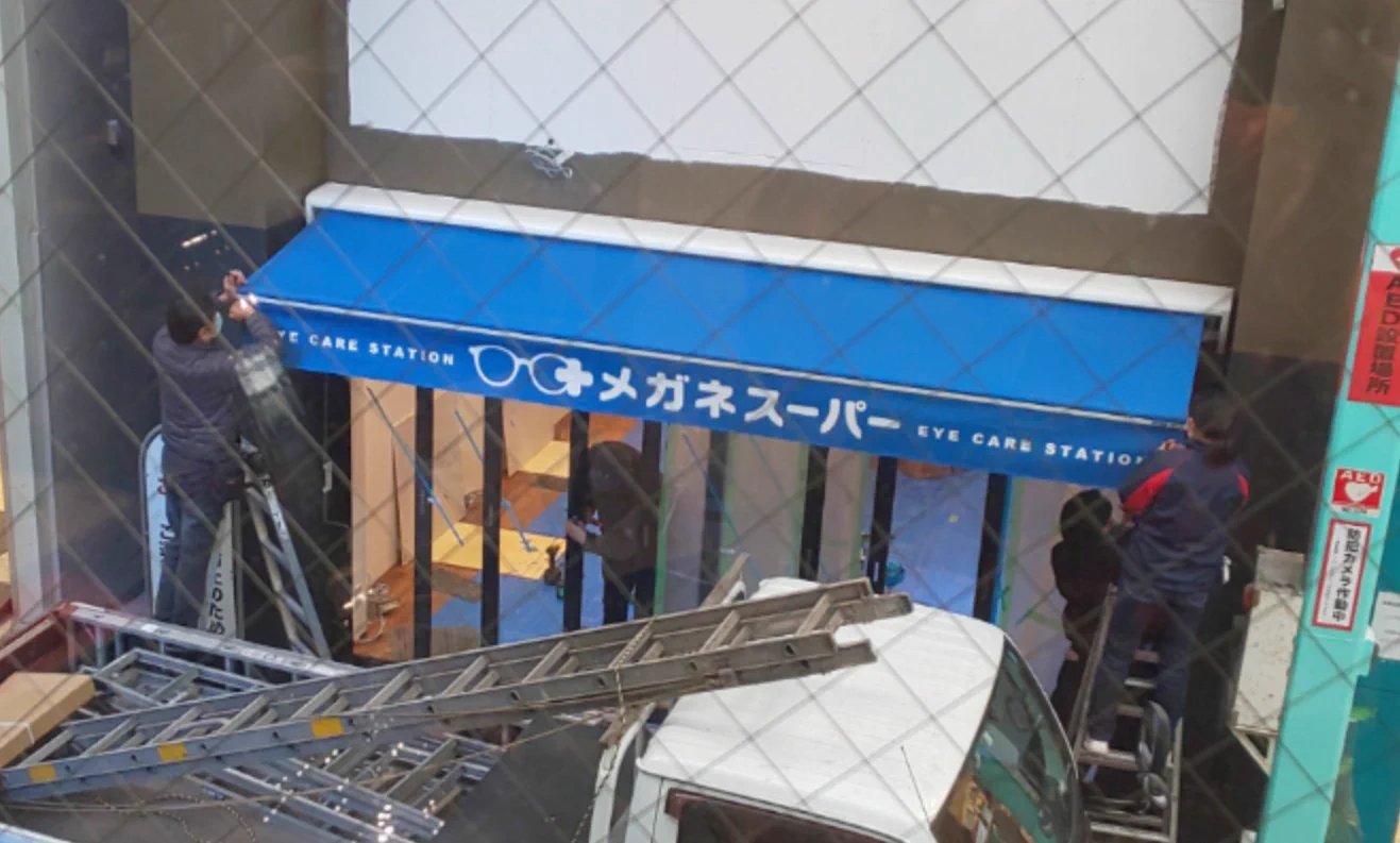 とある眼鏡店、向かいに何屋が入るのか気になっていると予想外の店がｗｗｗ