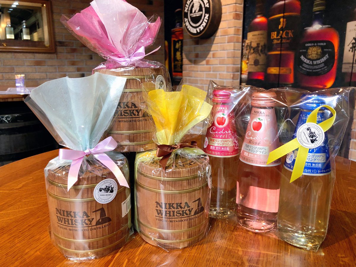 ヘラヘラ】バランタイン17年、ホイッスルピッグ 10年、ニッカ宮城峡