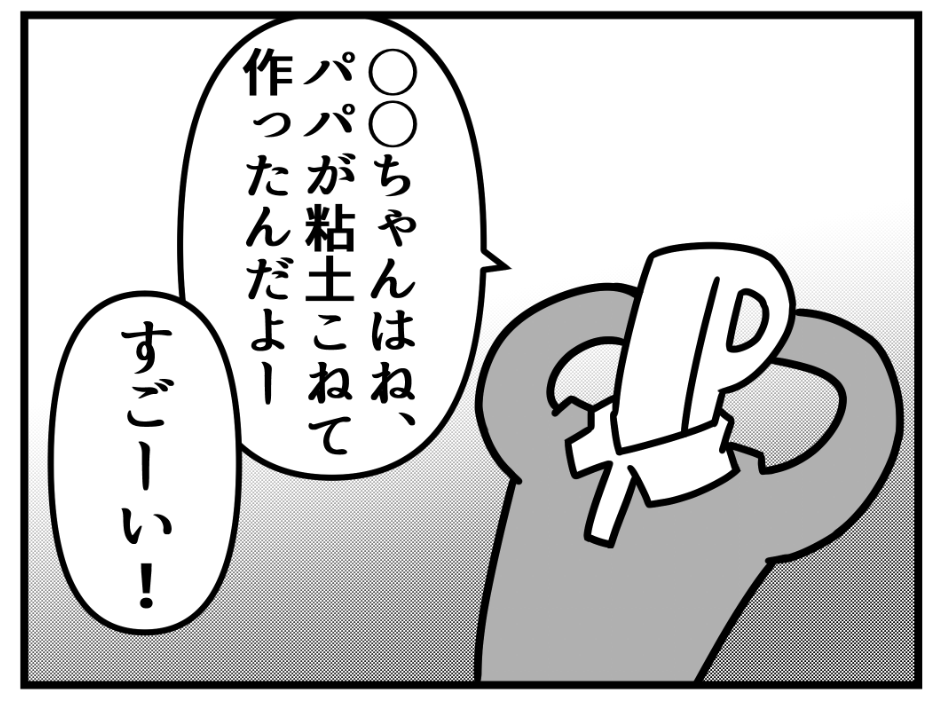 人妻灯織の苦難 