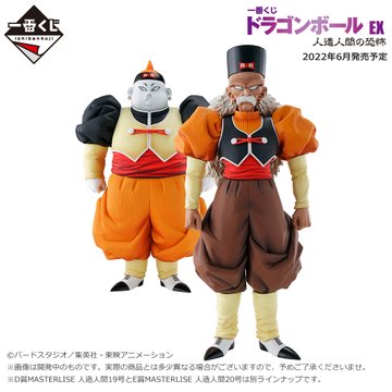 人造人間祭りが凄い…】【一番くじ ドラゴンボール EX 人造人間の恐怖 人造人間祭りが凄い…】【一番くじ ドラゴンボール EX 人造人間の恐怖