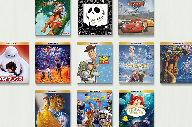 もったいない本舗 本 Cd Dvdの通販 新規コンテンツをアップしました ディズニー映画 アニメのおすすめランキング 子ども 大人向け T Co Eytgke0uum 面白いディズニー映画 名作ディズニー ディズニー映画 T Co 3r9hxsb0