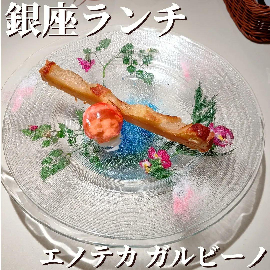 Takahiro 東京グルメ 今日は銀座のイタリアンランチです 見た目が美しくて 前菜からデザートまで絶品です 詳しくはインスタに載せてあります 東京グルメ 東京ランチ 東京イタリアン 銀座グルメ 銀座ランチ 銀座イタリアン 銀座パスタ Takahiro 東京グルメ 今日は銀座のイタリアンランチです 見た目が美しくて 前菜からデザートまで絶品です 詳しくはインスタに載せてあります 東京グルメ 東京ランチ 東京イタリアン 銀座グルメ 銀座ランチ 銀座イタリアン 銀座パスタ