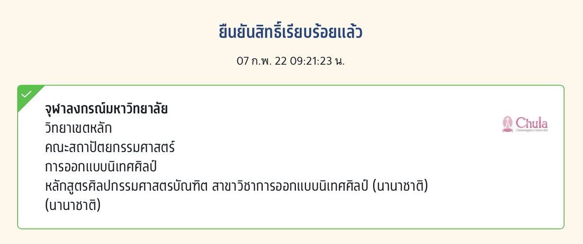 afouremt's tweet photo. 😭 https://t.co/E51OBMIB8Z