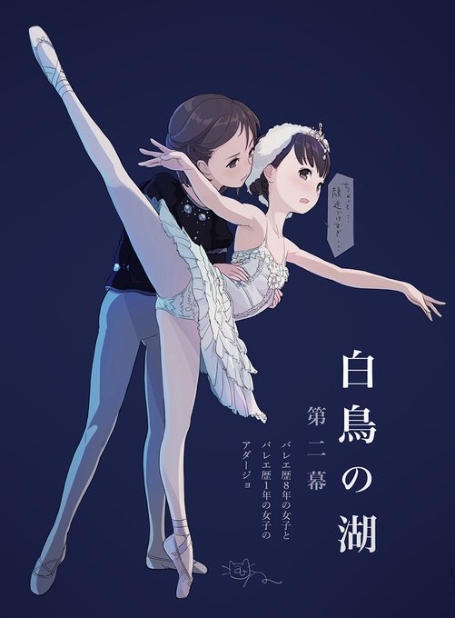 これ過去絵(2016冬)
頭の大きさを修正、床と照明を加筆
おれ頑張った! 