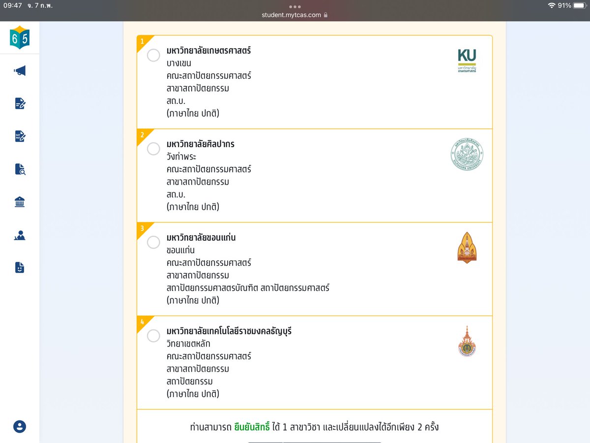 ครั้งนึงในชีวิต โอ้ยแงTT

แจก200/1คน
แจก100/2คน
รีไว้เลยนะคะ

สุ่มรวมกับเพื่อนในเฟสบางส่วนด้วยนะคะ🙌 #dek65