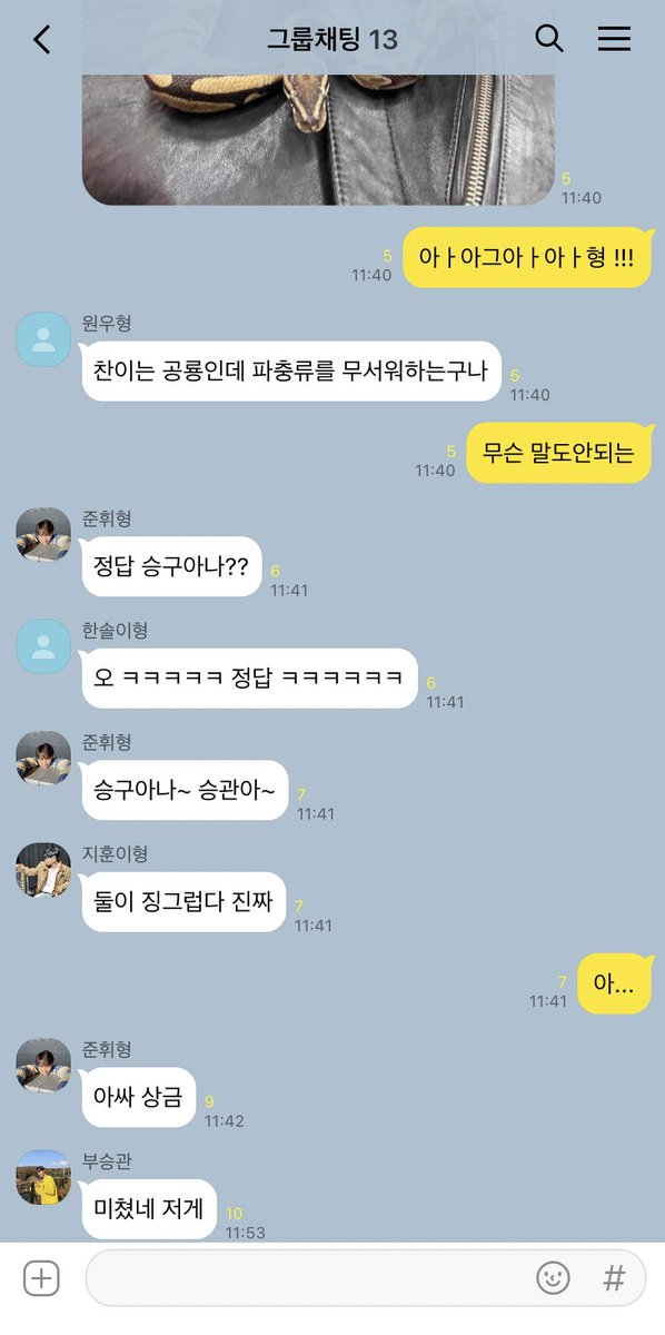 218X116cpp's tweet photo. 동명이인 https://t.co/sRsAqaqtmj