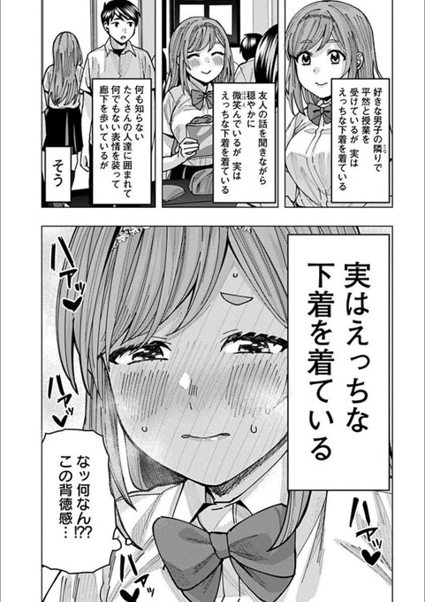 安田剛助 姫ヶ崎櫻子 となりの信國さん 連載中さん の最近のツイート 3 Whotwi グラフィカルtwitter分析