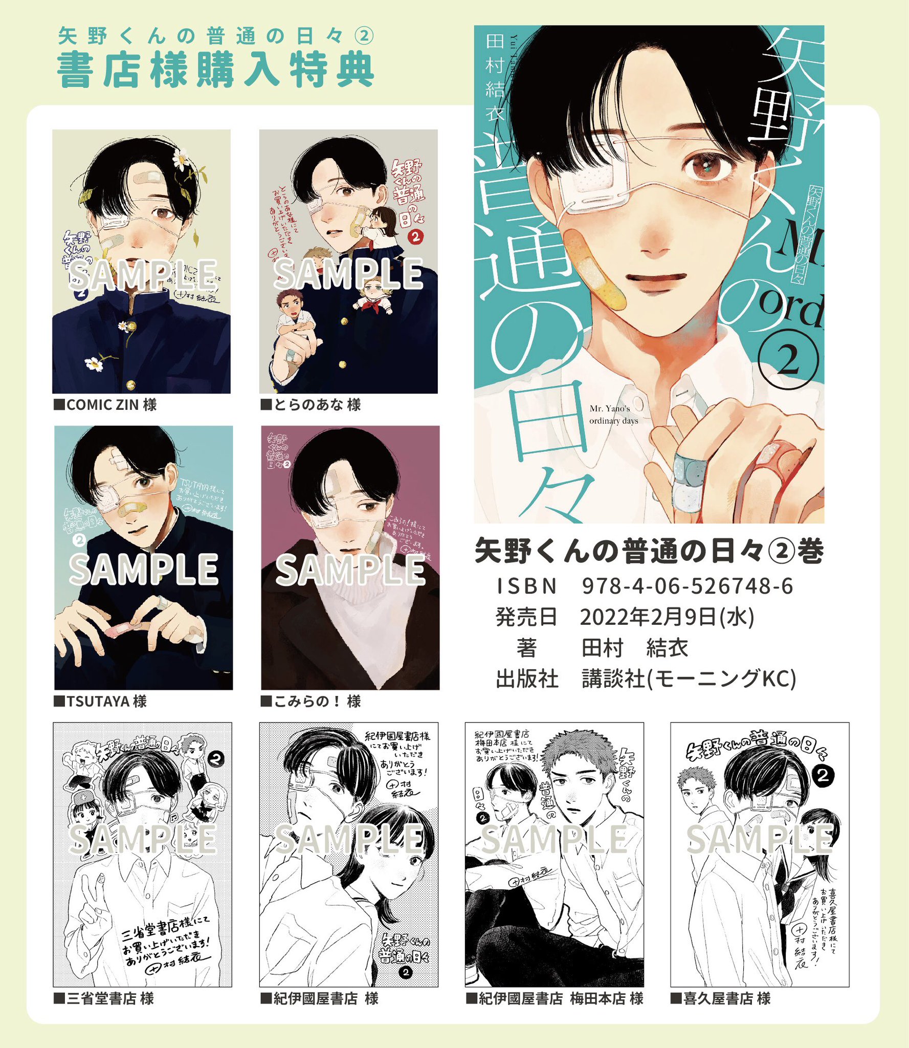 FK9mC8CakAc7tx2.jpg:large