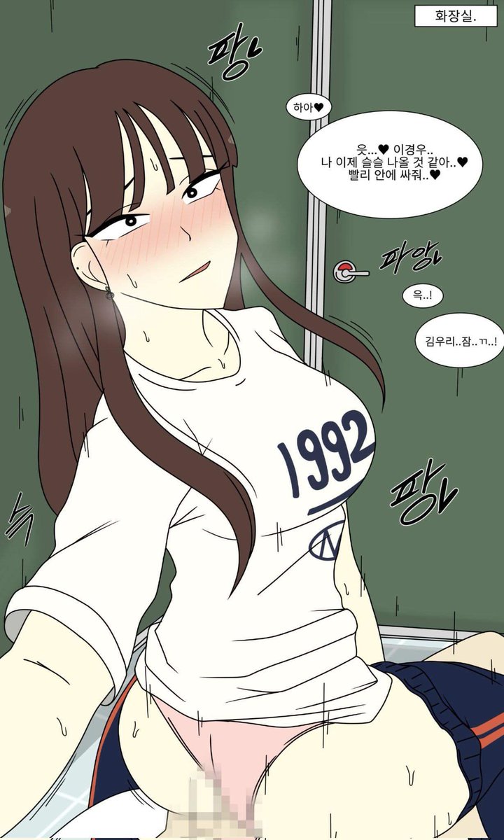 베이글녀의 아찔한 자태가 욕망을 자극하다