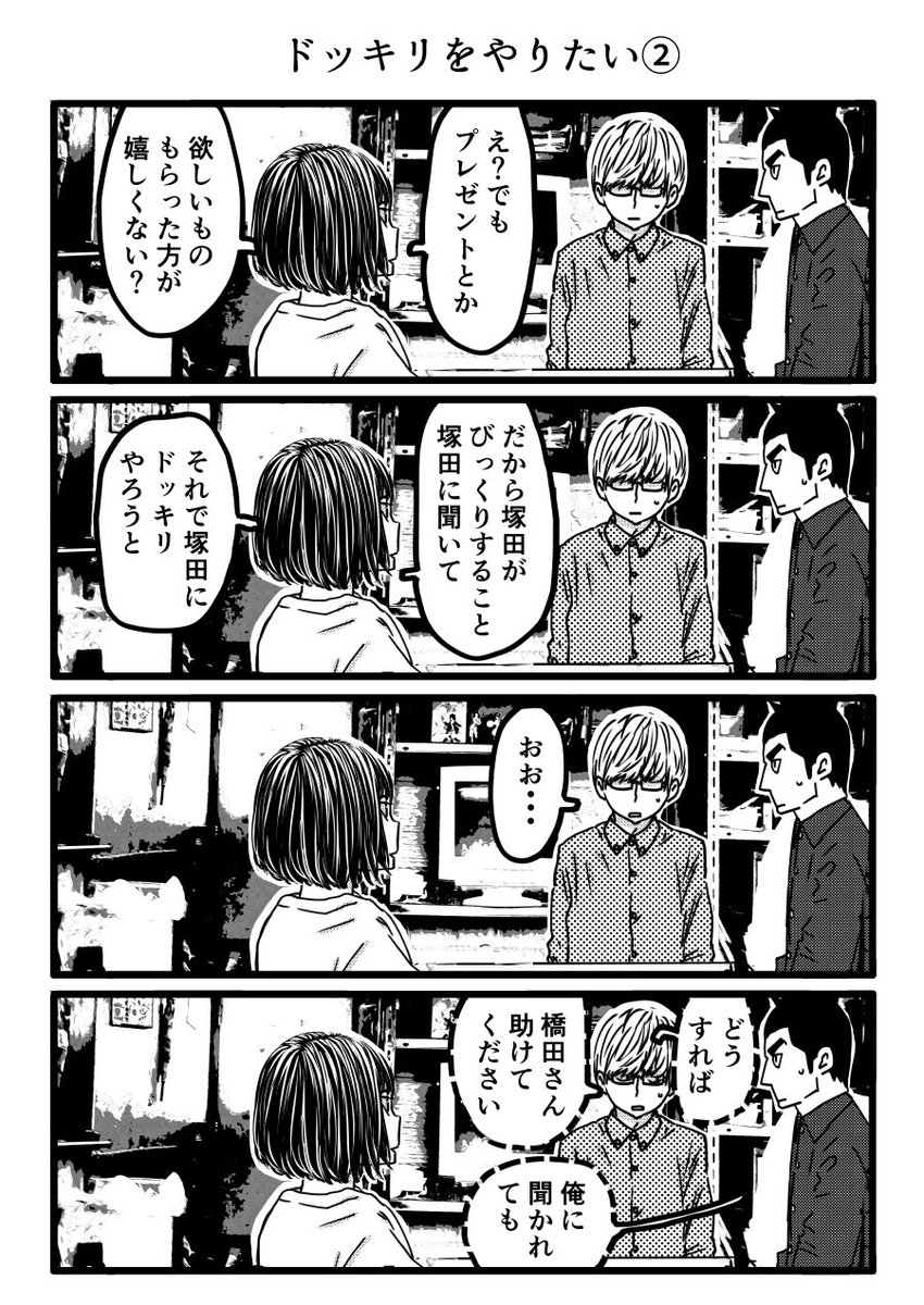 今日も一日 