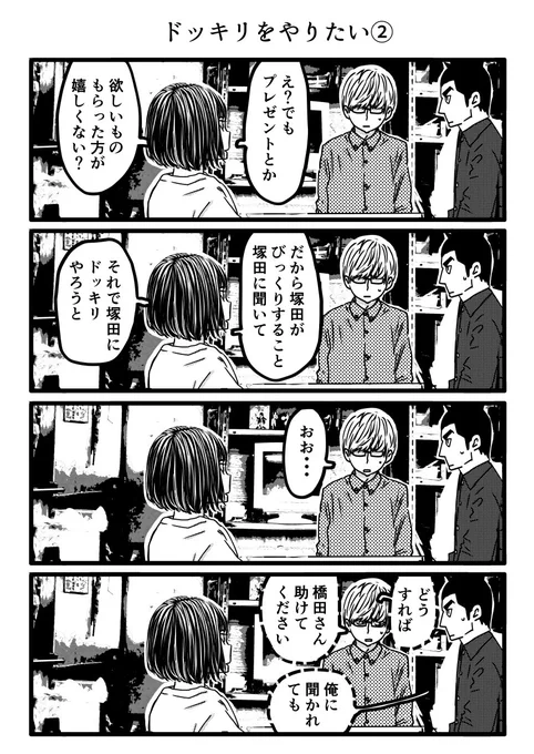 今日も一日 